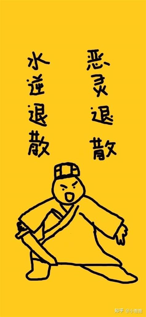 方位圖示 小人退散桌布